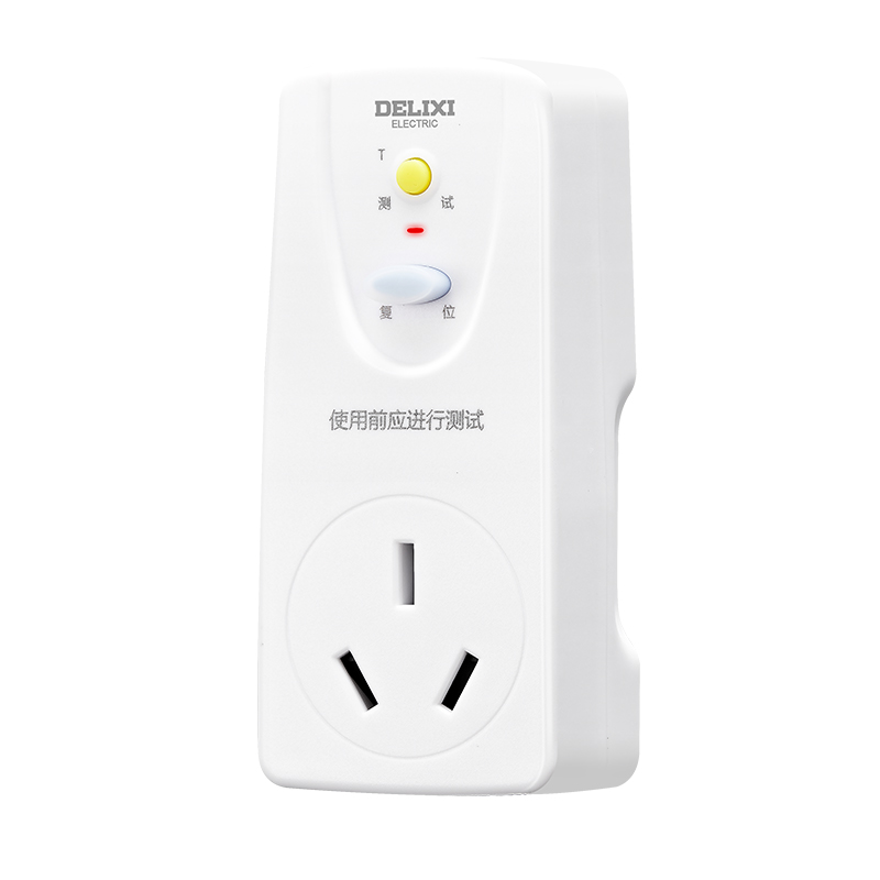 德力西电气漏电保护插座16A直插转16A一位三孔 HD-LBTS16 白色